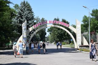 У Кам’янському завершилися літні роботи для молоді